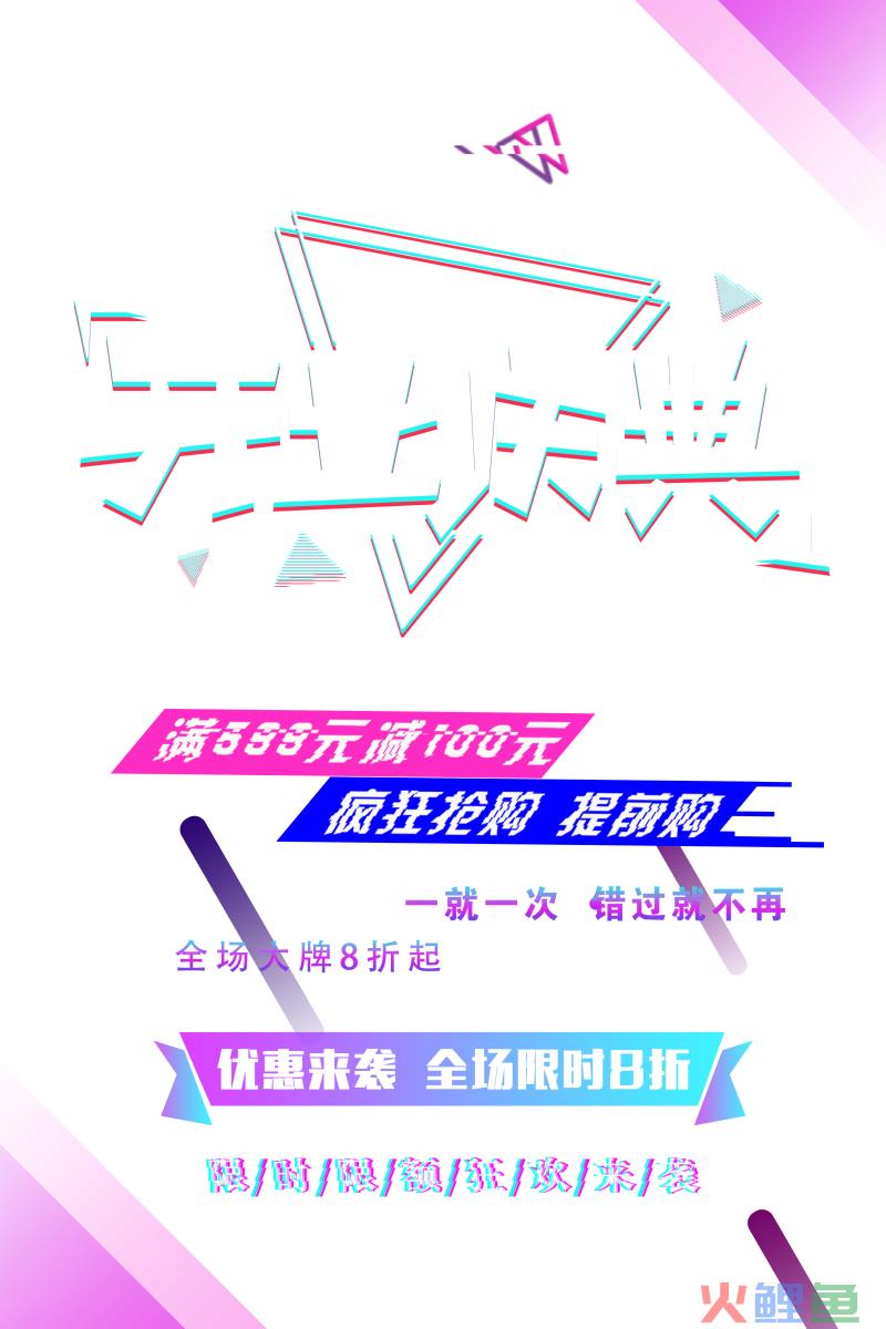 房地产活动营销活动_lol召唤师生日快乐活动折扣期限_营销活动折扣率