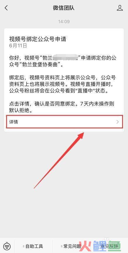 微信公众帐号营销平台源码_微营销微信公众平台_微信公众盈利平台营销