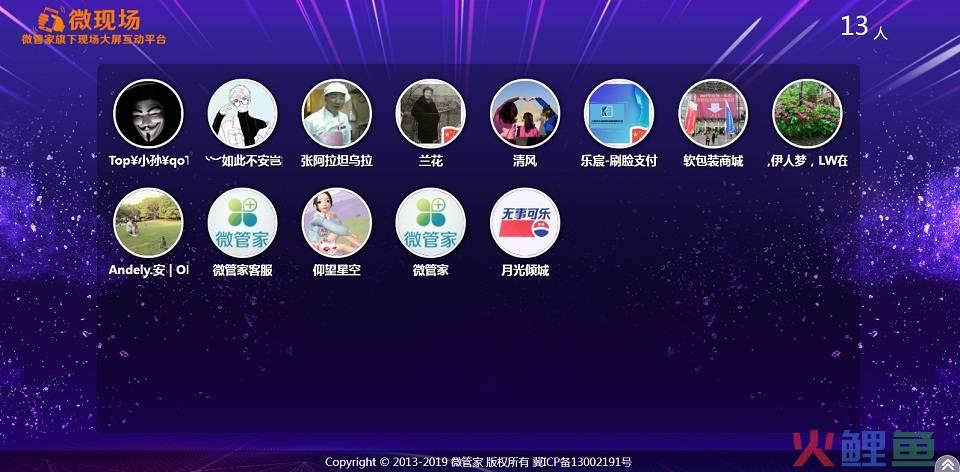 会议扫二维码签到_会议现场签到二维码