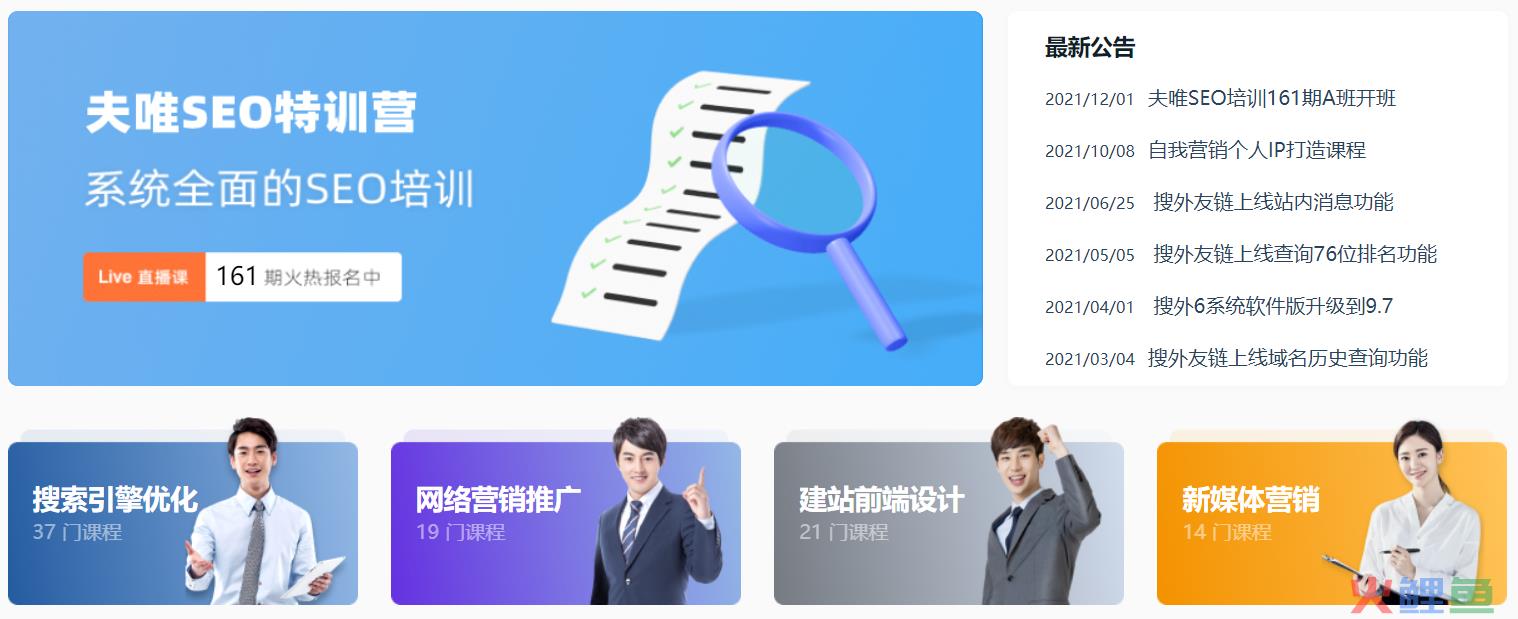 网赢宝sem商业营销软件，seo推广软件 自动seo
