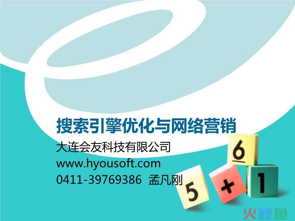 网赢宝sem商业营销软件_网赢宝sem商业营销软件_华外支商支付宝营销软件