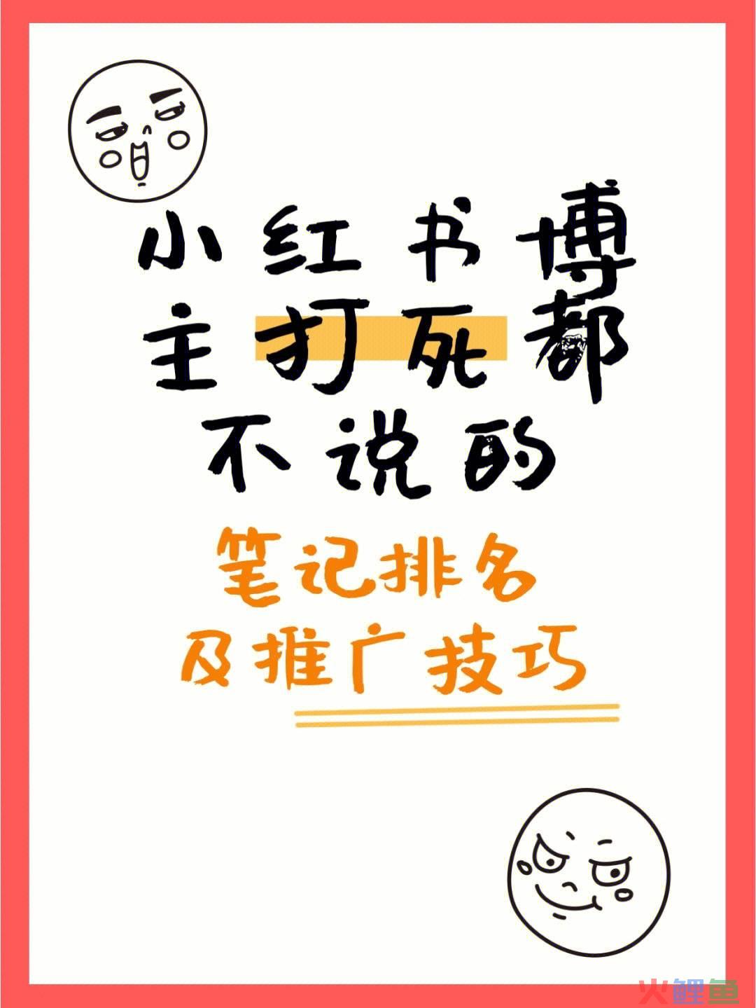 红圈营销费用，百度推广一年大概需要多少钱？百度推广费用投放价格是多少？