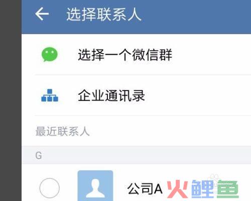 企业微信群营销就用微企_企业微信营销费用_微信代运营方案微信营销收费方案微信营销托管方案