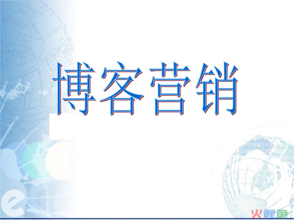 skycc博客营销软件，SKYCC组合营销软件