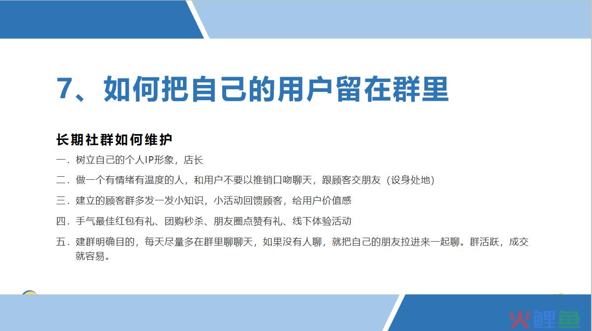 湖南圈子营销平台_圈子营销 圈层营销_圈子营销平台