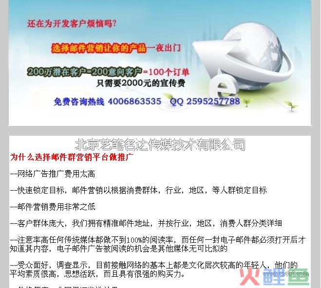 营销型网站软件_类似营销软件网的网站_网站营销软件