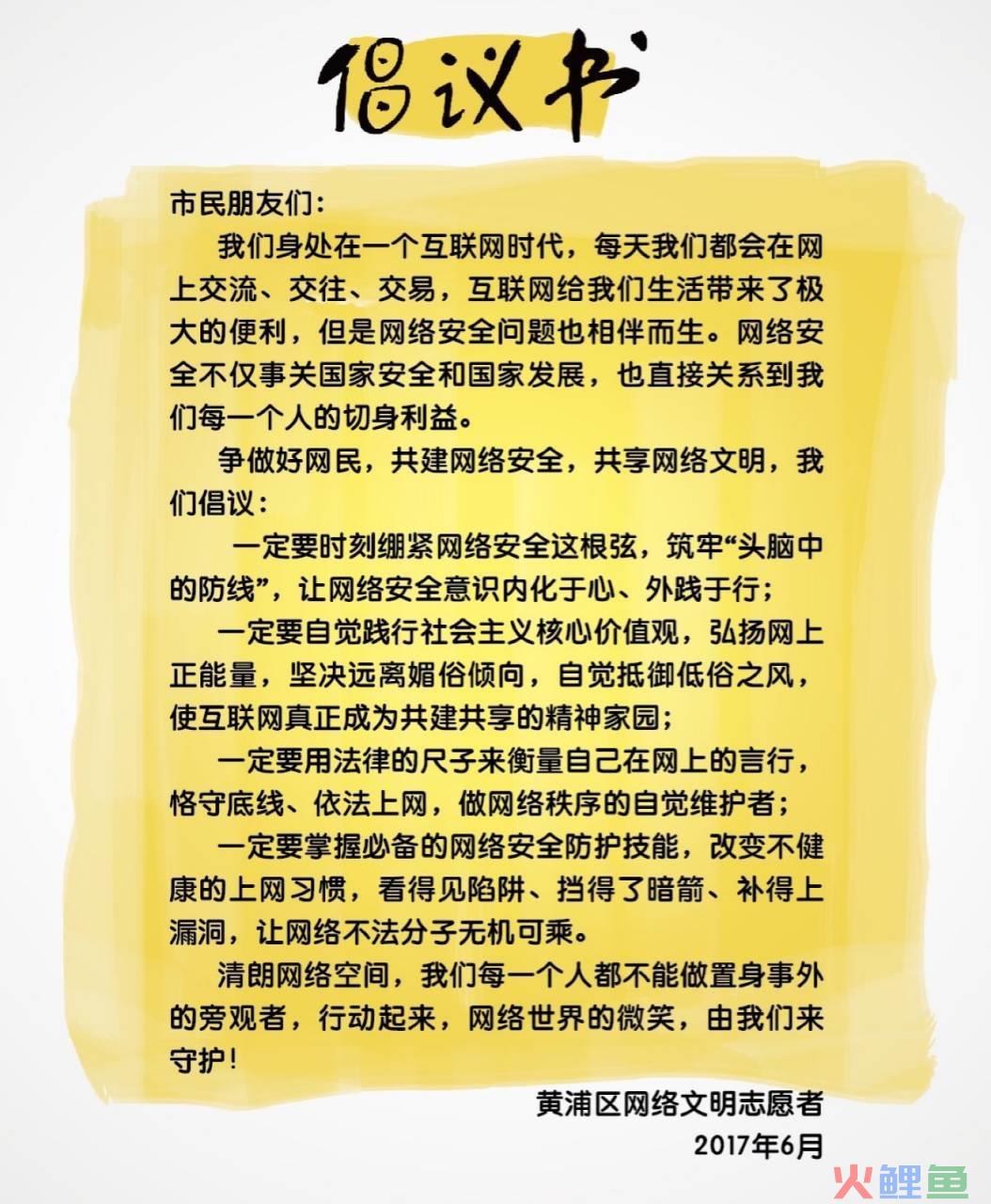 网络宣传推广活动_网络宣传推广公司_百度推广太原网络宣传