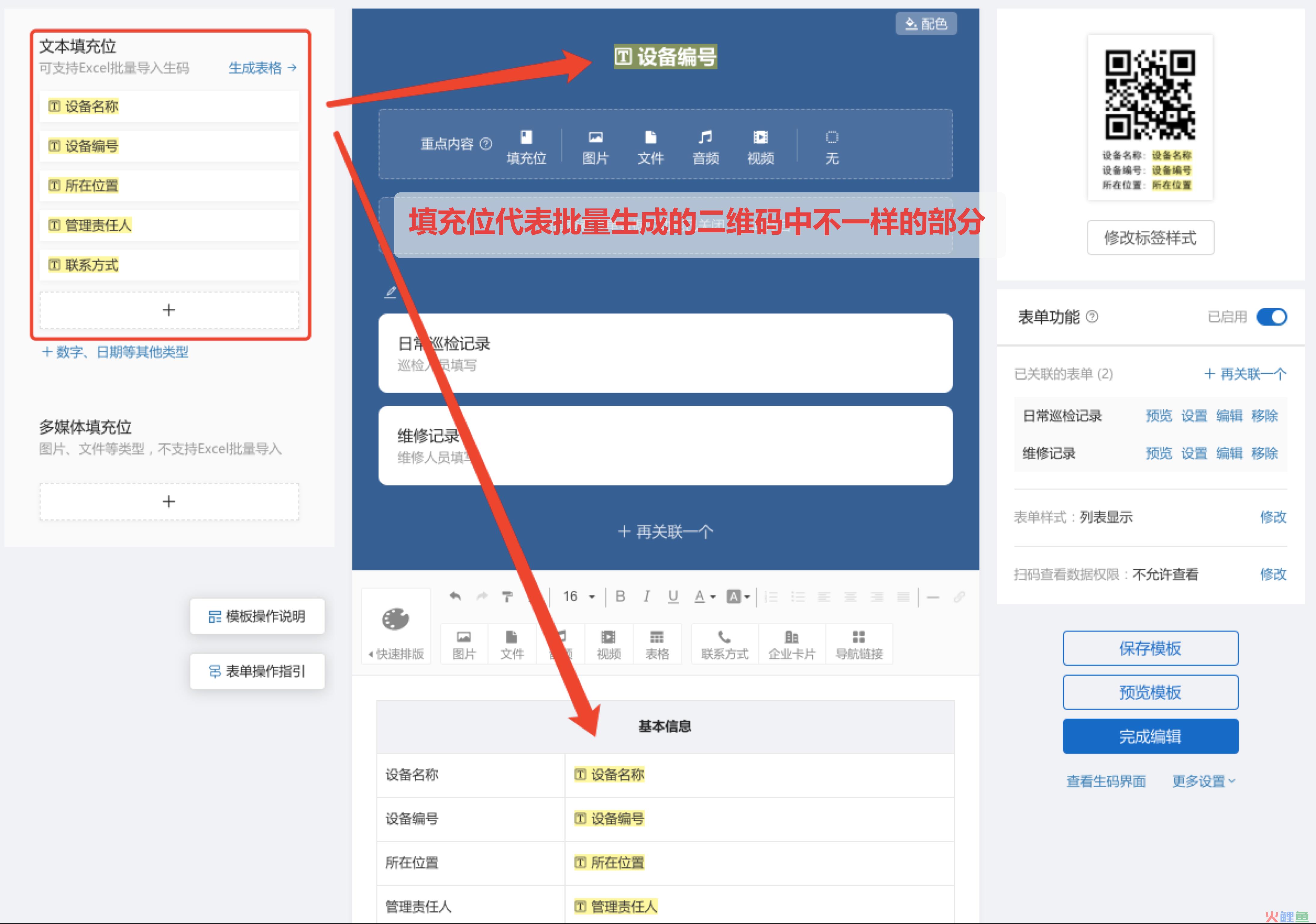 应用宝电脑版二维码在哪里_营销二维码软件电脑版_营销二维码软件电脑版