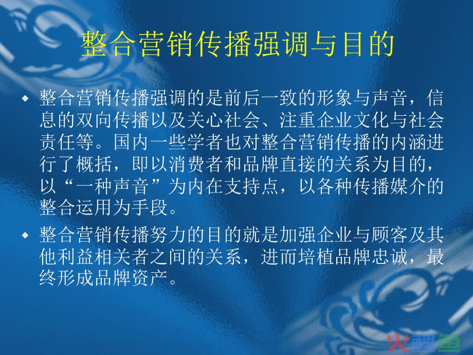 2016整合营销传播案例_品牌整合传播 整合品牌传播_2016整合营销传播案例