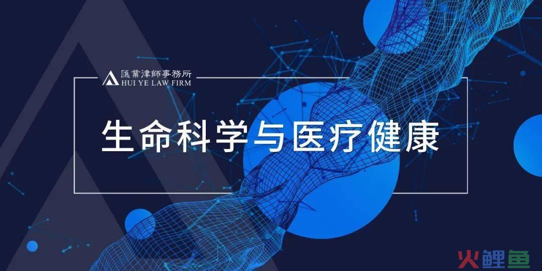 南方略咨询公司营销管理，南方略咨询-医疗健康事业部-.pdf