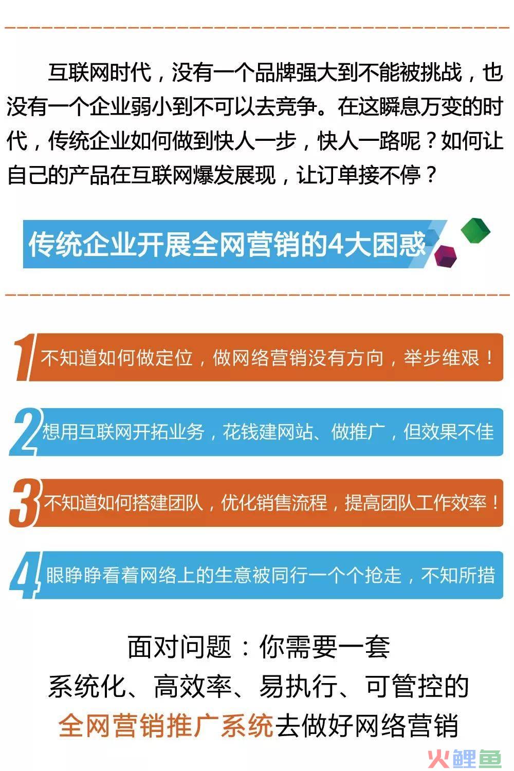 网络营销费用，互联网时代下“网络营销推广”激活创新力量！"网络水军"或"网络推手"的现象,实际上是一种营销_网络营销费用_营销型网站费用