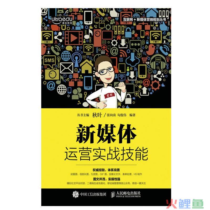 网络营销传播教学，创业公司如何进行低成本的网络营销推广？