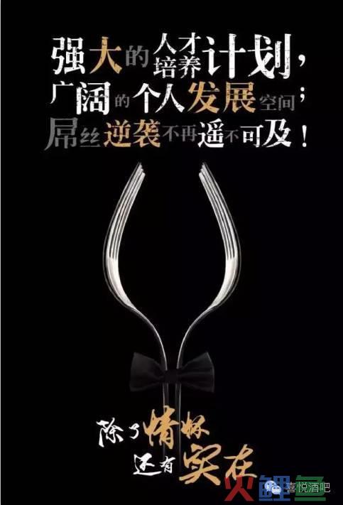 酒吧营销经理怎么做_酒吧营销经理工资_酒吧营销经理技巧
