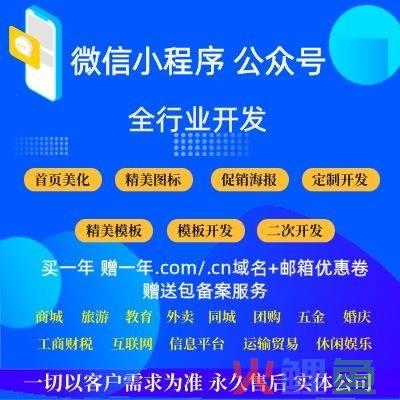 微信营销平台源码下载，小波显示获取用户登陆信息失败