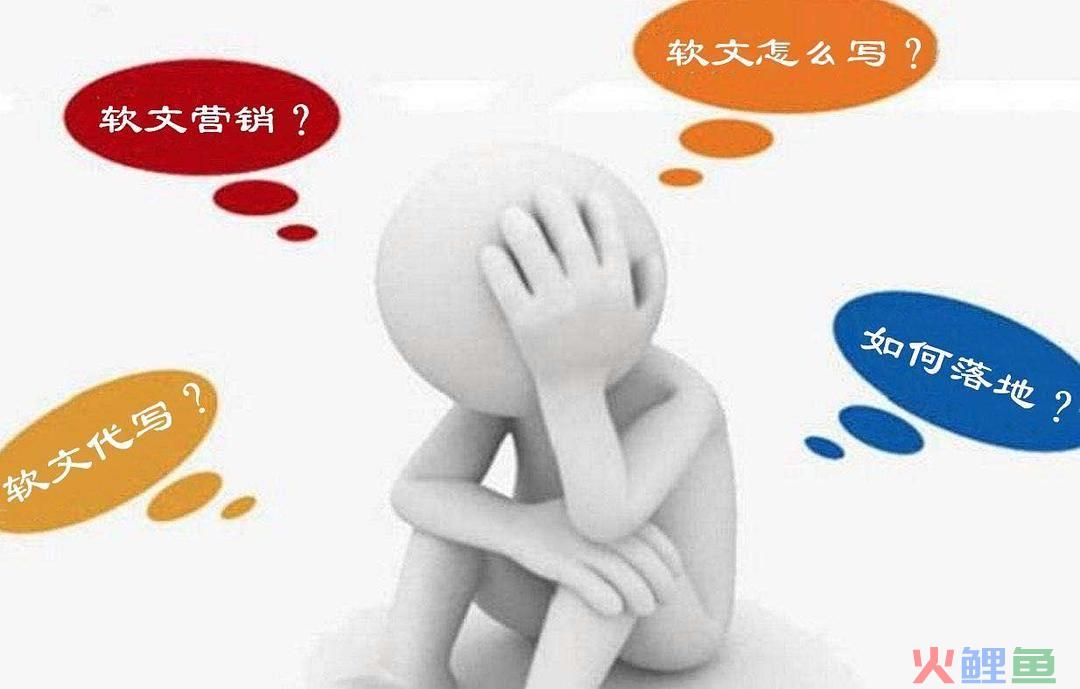 企业推广软文，企业、品牌怎么做软文推广