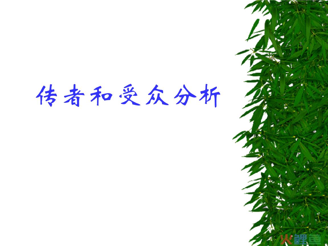 微信公众平台营销传播效果分析_微信公众号平台营销_眉山企业微信营销公众平台中心