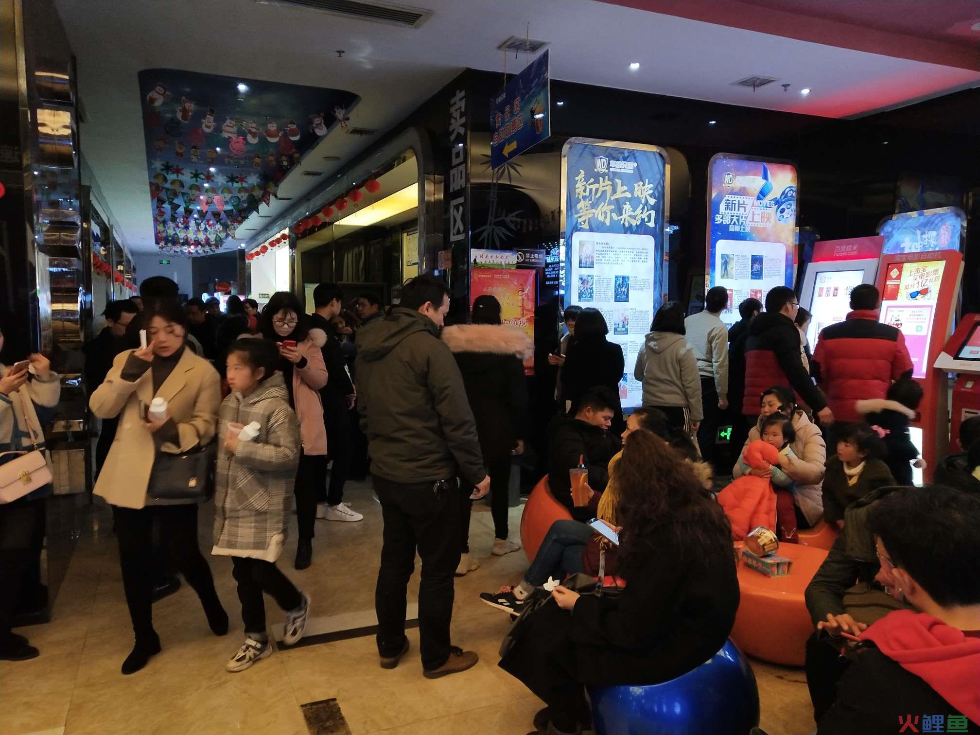 父亲节营销活动主题_电影如何通过主题活动等营销手段增加消费者的观影热情_猫眼电影免费观影活动真实吗