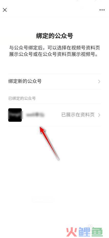 微营销微信公众平台_微信公众盈利平台营销_微信公众帐号营销平台源码
