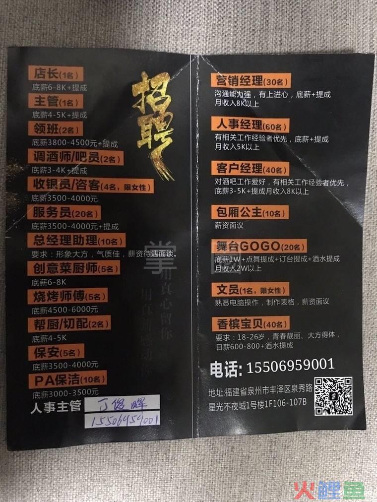 酒吧营销经理工资_酒吧营销经理怎么做_酒吧营销经理技巧