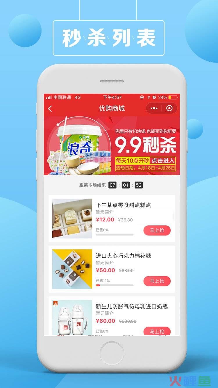微信营销课程微信营销_微营销微信公众平台_微信营销平台教程