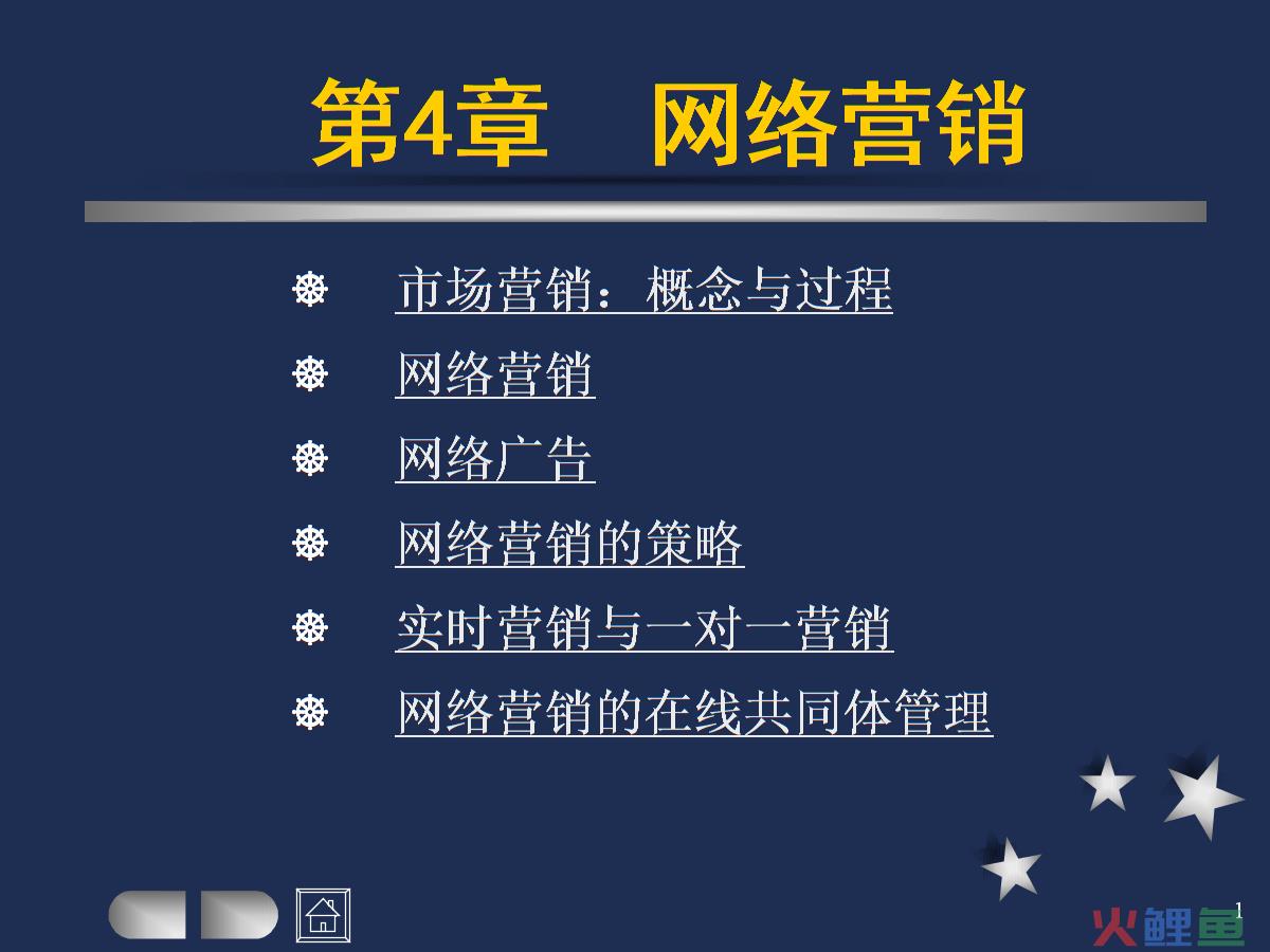 免费组合营销软件_新浪微博营销软件免费_souke组合营销软件