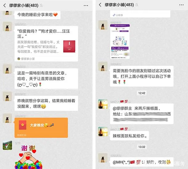 微营销微信公众平台_微信公众盈利平台营销_微信公众帐号营销平台源码