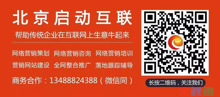 营销型网站费用_网络营销费用_"网络水军"或"网络推手"的现象,实际上是一种营销
