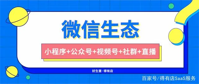 微信公众盈利平台营销_微营销微信公众平台_微信公众帐号营销平台源码
