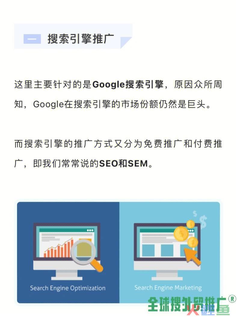 一流企业做标准,二流企业做品牌,三流企业做产品_企业做软文推广营销的优势在哪_怎样做企业推广