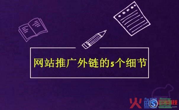 企业做软文推广营销的优势在哪_一流企业做标准,二流企业做品牌,三流企业做产品_怎样做企业推广