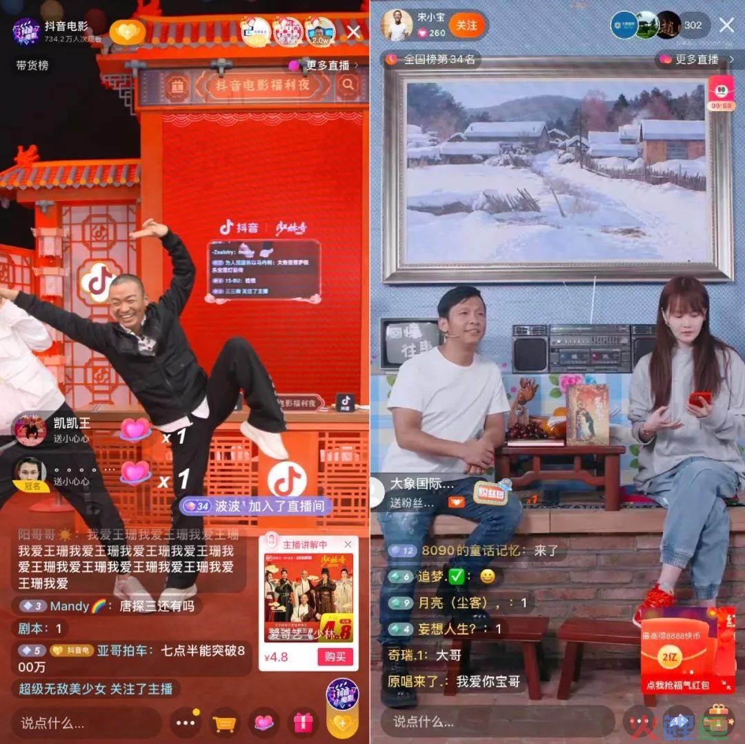 电影如何通过主题活动等营销手段增加消费者的观影热情_猫眼电影免费观影活动真实吗_父亲节营销活动主题