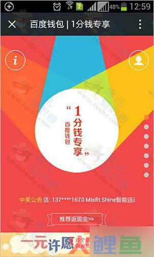 微信推广活动页面_微信推广活动页面_微信 h5活动页面 源码