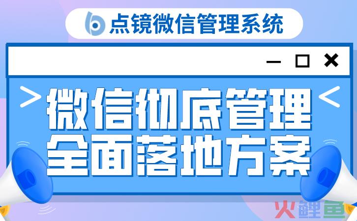 企业如何推广微信公众平台_企业微信推广平台_第三方企业推广平台