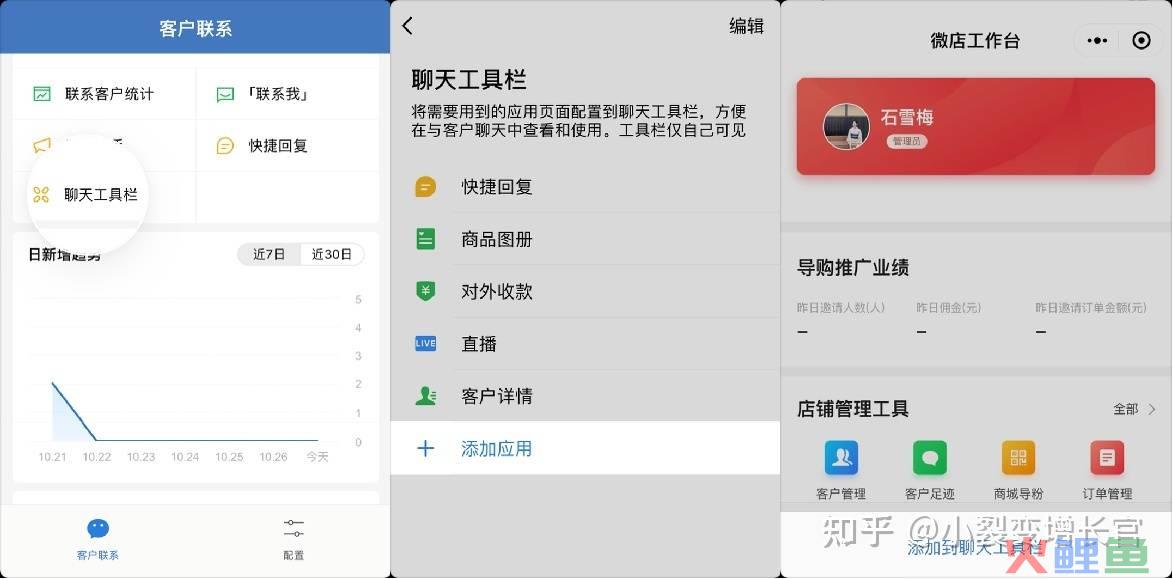 jonwel百度推广霸屏技术全集^^^实战微商^^^微信营销_微信营销工具和技术_微信营销相比于微博营销