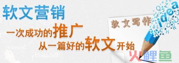 软文营销自助发布平台，今日头条软文营销发布价格介绍
