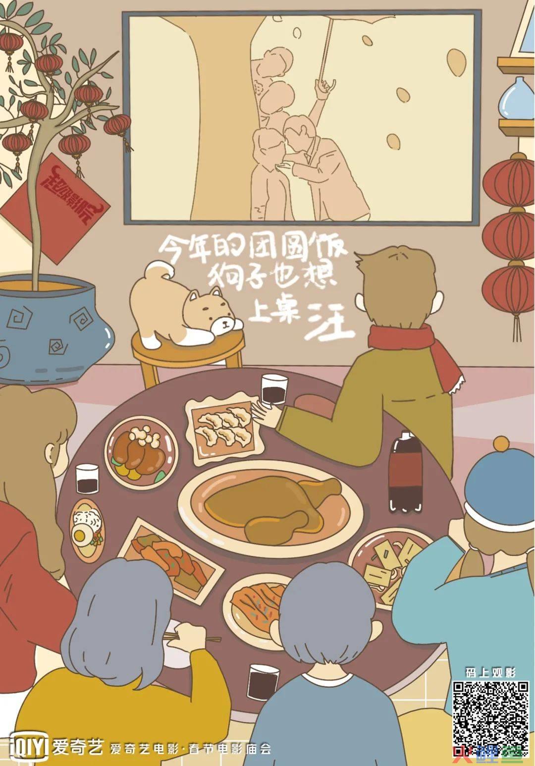 猫眼电影免费观影活动真实吗_电影如何通过主题活动等营销手段增加消费者的观影热情_父亲节营销活动主题