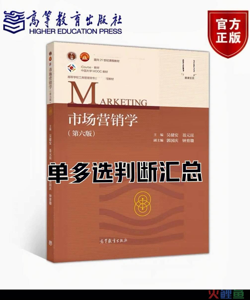 目标市场营销理论_股票质押式回购业务目标营销客户_目标路径理论提出了