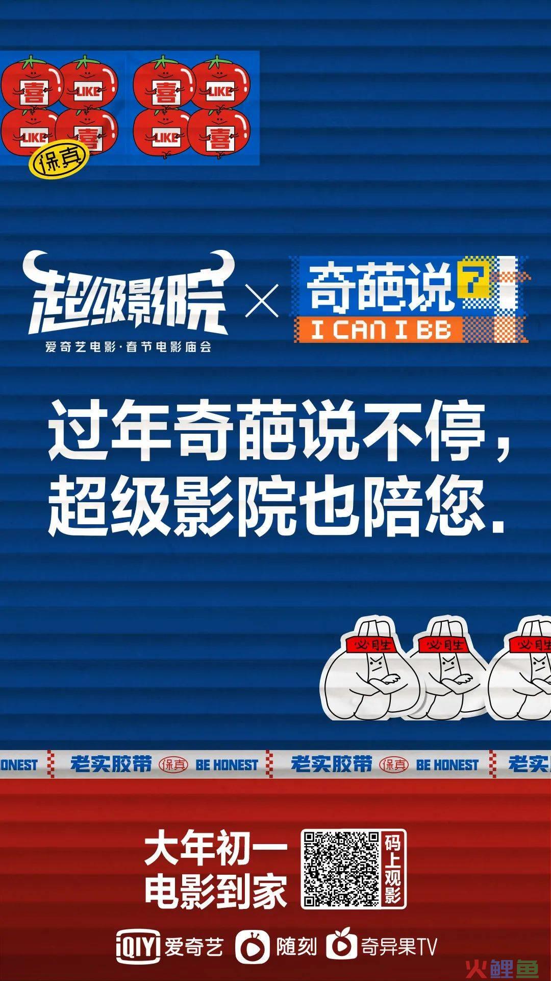 电影如何通过主题活动等营销手段增加消费者的观影热情_父亲节营销活动主题_猫眼电影免费观影活动真实吗