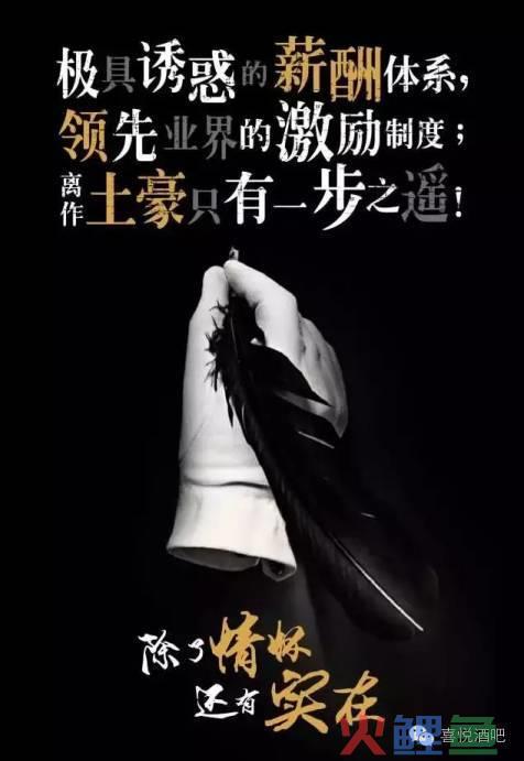 酒吧营销经理技巧，喜悦酒吧 | 王者归来，共赴征途
