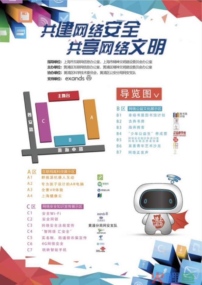 网络宣传推广公司_网络宣传推广活动_百度推广太原网络宣传