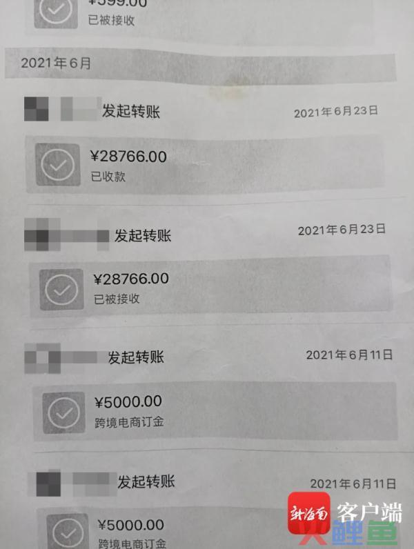 赢利快,还有保底支出?缴了3万多运营费后……琼海近百人疑上当
