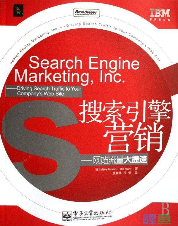 公司网站 怎么营销_营销型网站建设的公司_营销指标：公司高管和营销经理必须掌握的120个管理工具