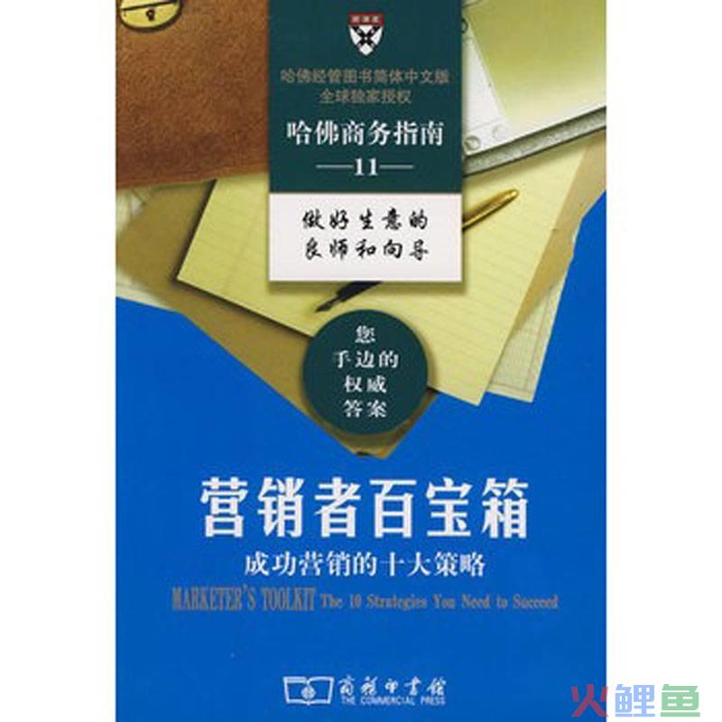 数字营销费用_篮球世锦赛数字营销_鲁网数字点卡营销平台