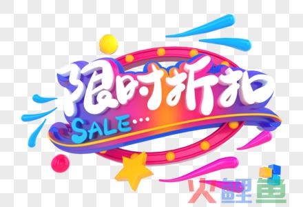 所有营销活动折扣率_红圈营销灰点率_营销活动可以举办哪些活动