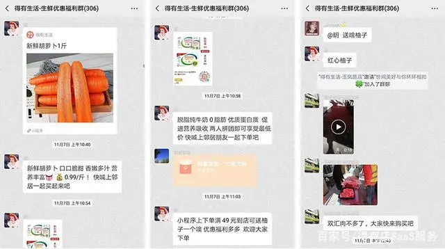 微信公众帐号营销平台源码_微信公众盈利平台营销_微营销微信公众平台