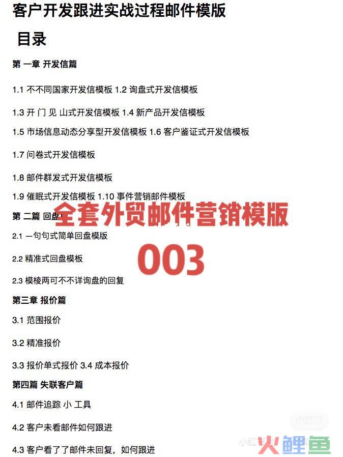 外贸营销型_外贸营销工具_外贸营销如何优化推广——亚马逊德国站