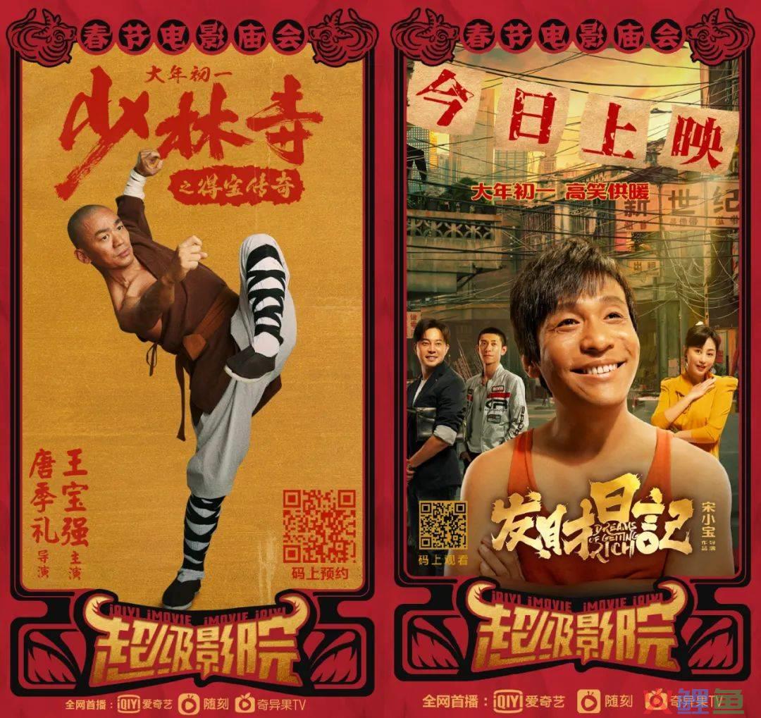 父亲节营销活动主题_猫眼电影免费观影活动真实吗_电影如何通过主题活动等营销手段增加消费者的观影热情