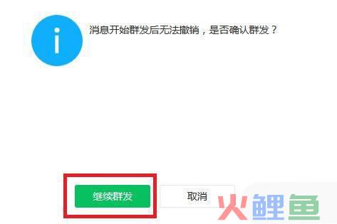 微信公众帐号营销平台源码_微营销微信公众平台_微信公众盈利平台营销