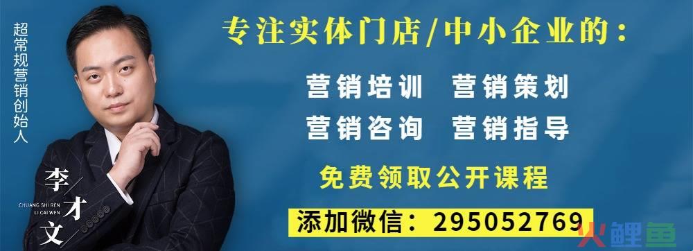 流量营销活动怎么搞，网络营销活动 10种廉价的网络推广方式，总有一款适合你！