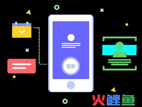 会议扫二维码签到_会议现场签到二维码